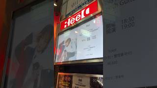 Rei Solo Tour 2026 “Traveling with Guitars” 広島公演行ってきた #ギター #Rei #広島