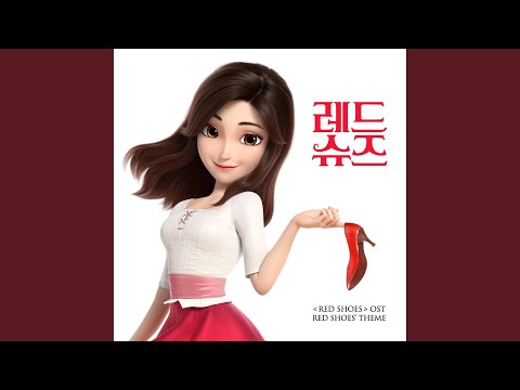 좋은 일이 생길 것 같아 (Instrumental)