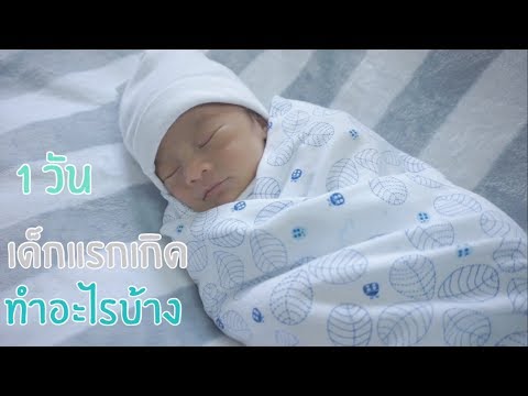 หน้าอกด้านขวามีขนาดเล็กกว่าด้านซ้ายในผู้ชาย ขยายเต้านมและโรคเบาหวาน