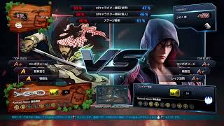 【鉄拳7】シーズン1で止まってる風間仁