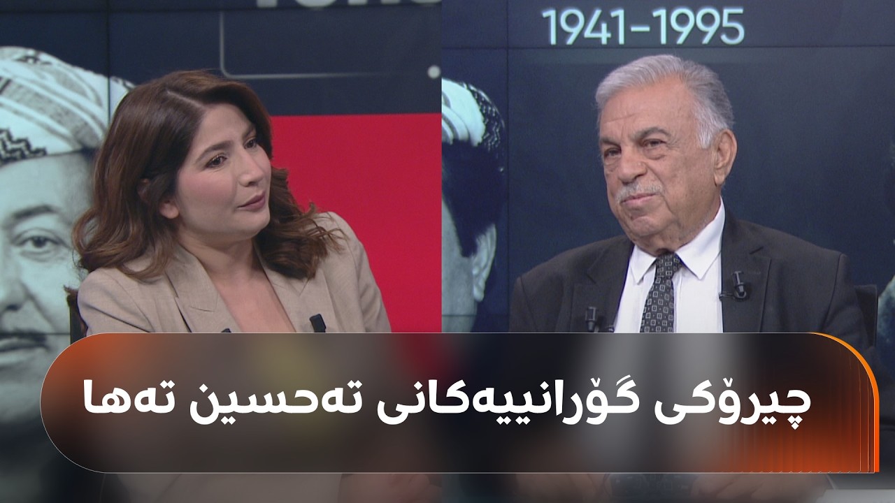 ڤیدیۆ | فەیسەڵ مستەفا، هۆزانڤانی کورد: تەحسین تەها 17 هۆزانی منی کردووەتە گۆرانی