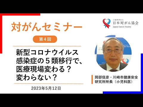 コロナウイルスの蔓延は一か所で特に強くなった