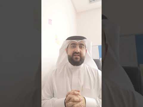 الأجرة في بطاقة الأجرة الائتمانية - د. بشر محمد موفق