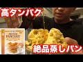 ヘルシーなのに超美味しい、ダイエット中でも食べれる絶品スイーツ