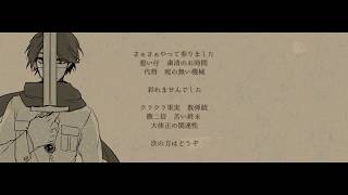 D Fa 呪 鬼 2 手書きmad تنزيل الموسيقى Mp3 مجانا