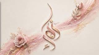 Nikah of Khizar Abbas Hussain to Sameera Salim Suleman - 26/08/2026