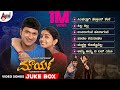 Maurya Video Songs JukeBox Dr Puneeth Rajkumar Meera Jasmine Gurukiran S Narayan