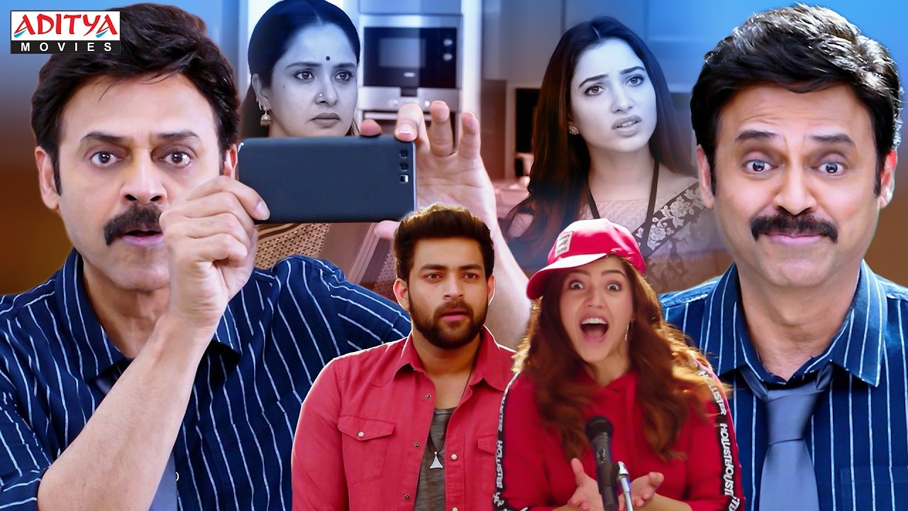 F2 Movie Comedy Scenes | Venkatesh | Varun Tej | Tamannaah | South Movie Scenes | Aditya Movies