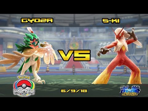 Gyoza (Decidueye) vs S-Ki (Blaziken) - Pokken DX WCS Japan Qualifiers