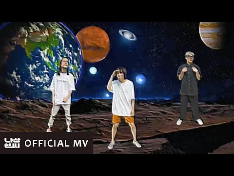 나상현씨밴드 Band Nah - 여름빛 Summer Days [Official Video]