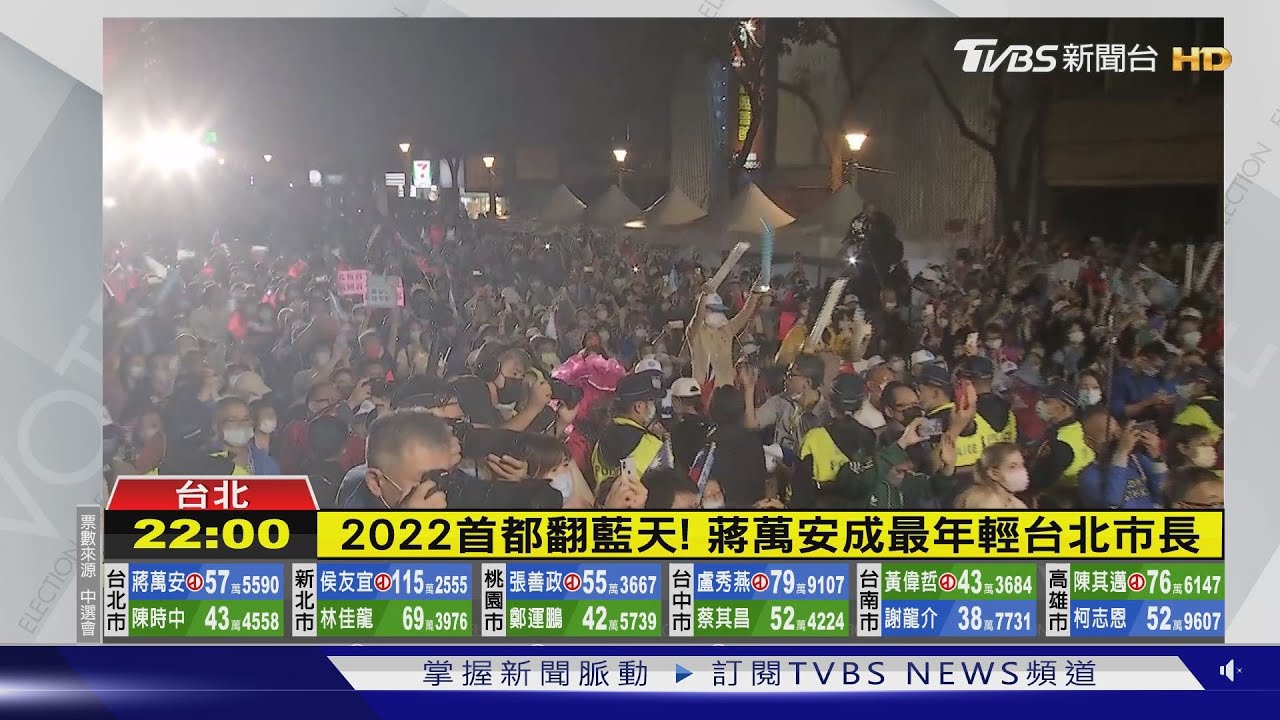 等了8年! 蔣萬安成功將首都「翻藍天」挑戰才開始