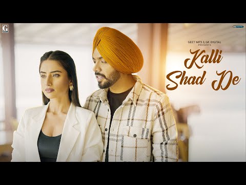 Kalli Shad De - Satbir Aujla (Official Video) Punjabi Song 2023 | GK Digital | Geet MP3