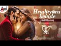 Hrudayavu Kelade Lyrical Song Cult Zaid Khan Rachitha Ram Malaika Anilkumar KVN AJ