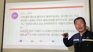 체리는 알칼리토양을 좋아한다는 근거자료들 몇개