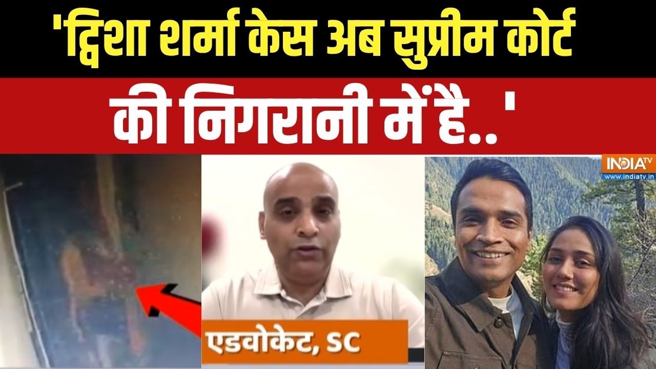 SC Advocate On Twisha Sharma Case: 'CJI ने मामले को आंखों से देखने-समझने की को?