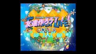 【ファンタジーライフオンライン】レベアゲ目指せ魔法使い50！！