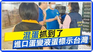 [問卦] 中秋吃渾蛋是不是計畫通??