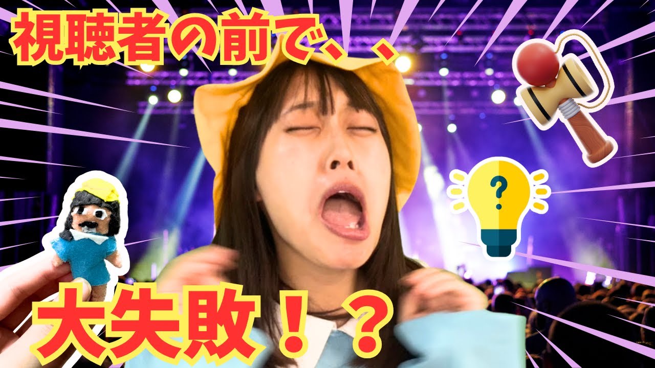 第２回イベント