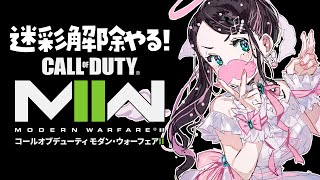 [閒聊] Vspoぶいすぽ/旅團/NeoPorte (221213)