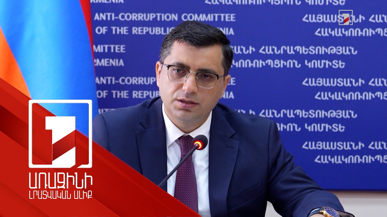 Բացահայտումների թիվը առաջիկա օրերին ոչ թե նվազելու է, այլ նոր թափ է ստանալու. ՀԿԿ նախագահ