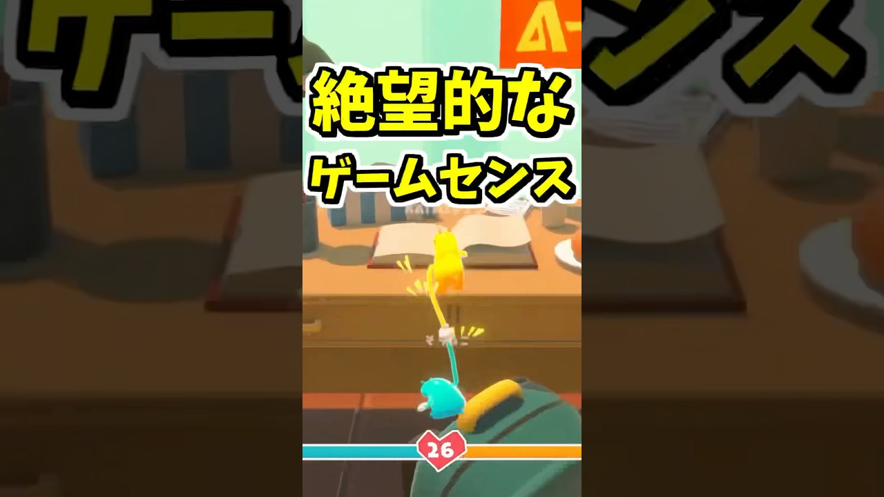 歌い手最強ゲーマーの弟子がやばいwww　#Shorts #そらねこ #めろぱか #めろんぱーかー