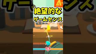 歌い手最強ゲーマーの弟子がやばいwww #Shorts #そらねこ #めろぱか #めろんぱーかー
