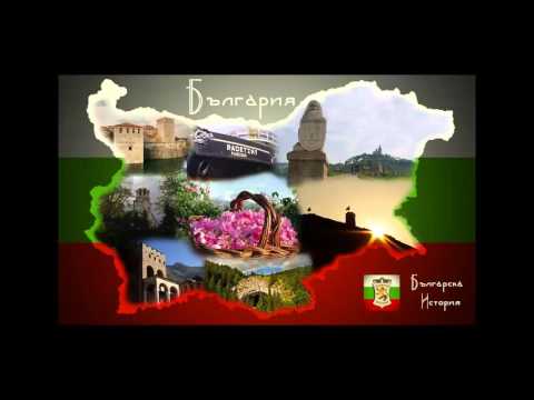 Rols G feat. 3D11 - Аз съм БЪЛГАРЧЕ