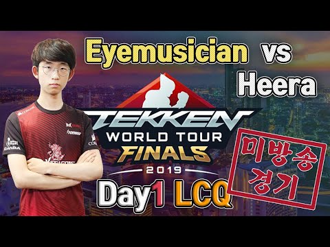 [TWT Finals] 2019 Day1 LCQ - Eyemusician VS Heera Malik(Pakistan) (unbroadcast match)미방송경기