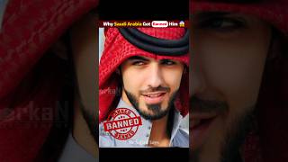 Download lagu Umer Borkan Al Gala Will Be Banned From Saudi Arabia 🚫 #shorts mp3 Download lagu Umer Borkan Al Gala Will Be Banned From Saudi Arabia 🚫 #shorts mp3