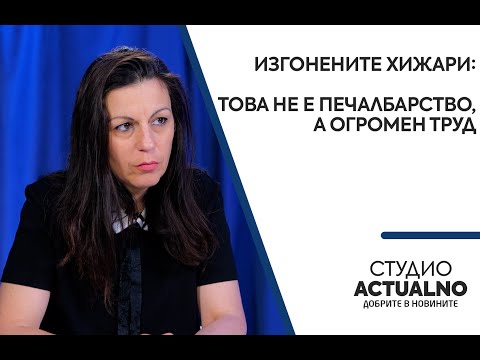 Изгонени хижари: Това не е печалбарство, а огромен труд