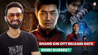 Shang Chi OTT Release Date | Shang Chi OTT Release Date In India | Shang Chi Online Release Date