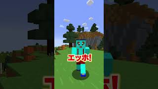 けなそゆ新チャンネル!?!?!?!?! #マインクラフト #マイクラ #けなたろう
