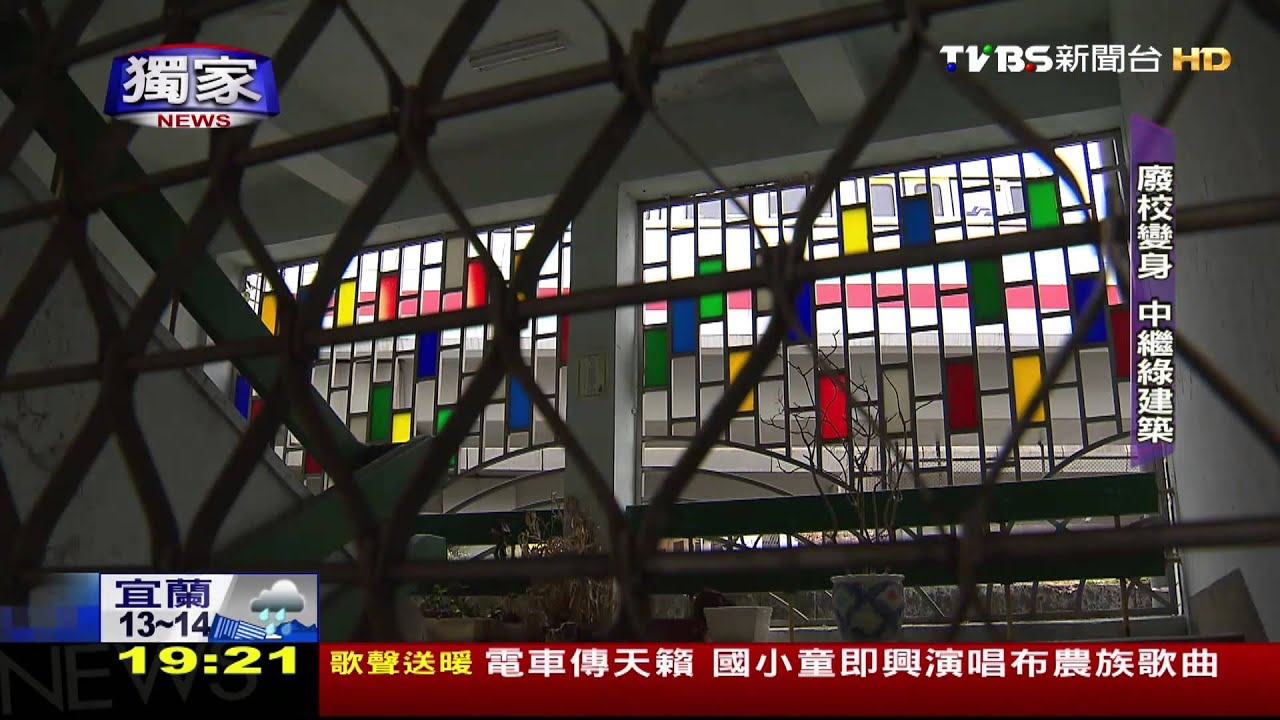 【翻轉政局】柯文哲版改造「蘭州住宅王」！首座中繼綠建築獨家曝光