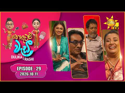 Hiru TV