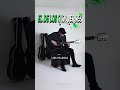 EL DE LOS OJOS VERDES - LUIS VILLEGAS