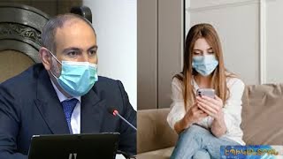 Ո՞ր դեպքում տանը դիմակ կրելը կդառնա պարտադիր. Փաշինյանի նախազգուշացումը