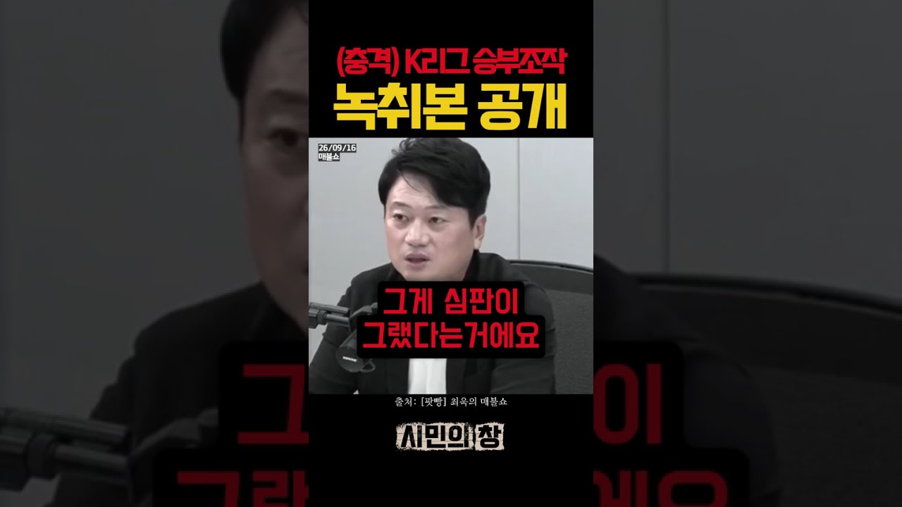 한국 축구 진짜 큰일났다..