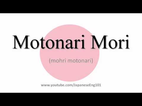 How to Pronounce Motonari Mori