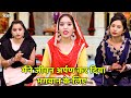 सत्संगी भजन मैंने जीवन अर्पण कर दिया भ