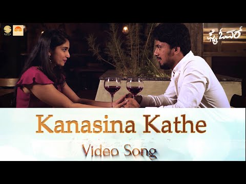 KANASINA KATHE FULL SONG VIDEO | FLYOVER | KANNADA SHORT FILM | SATYA PICTURES