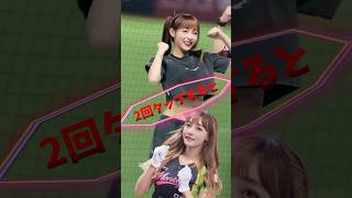 【毎日更新】#ピタ止めチャレンジ #台湾チア #チアガール #shorts #これがこう #林襄 #リンシャン