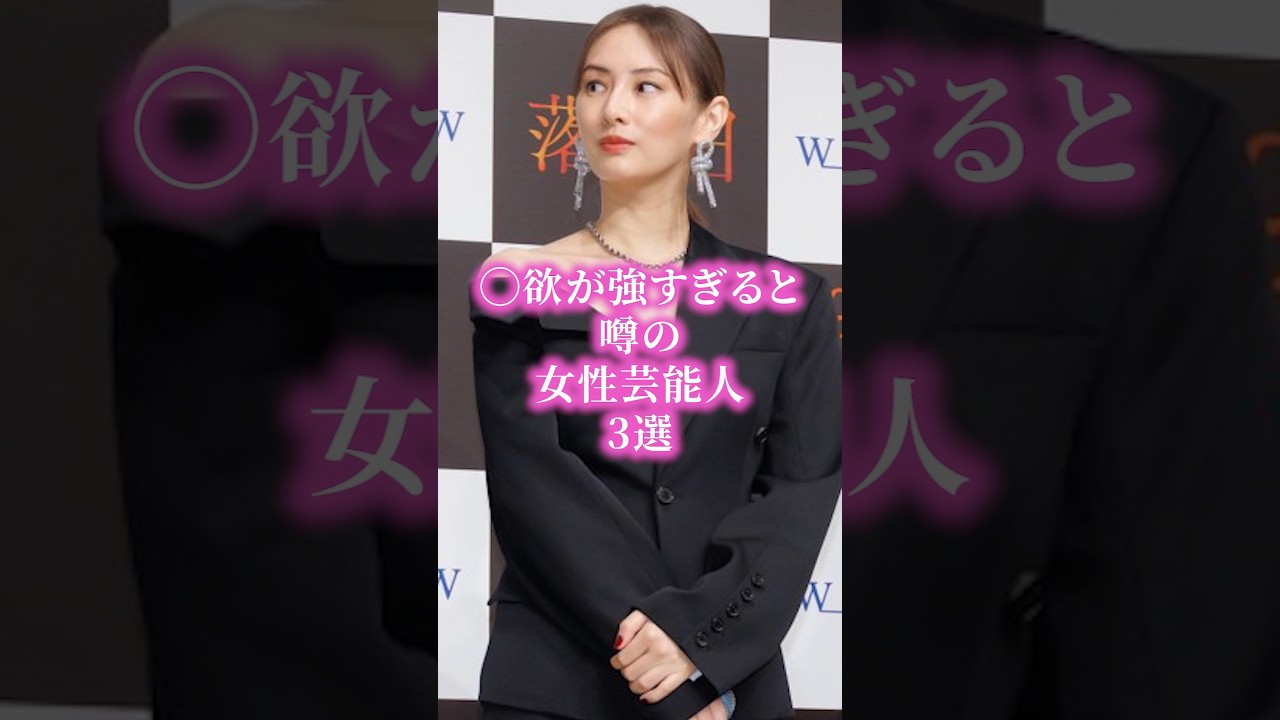 女性芸能人の驚くべき雑学