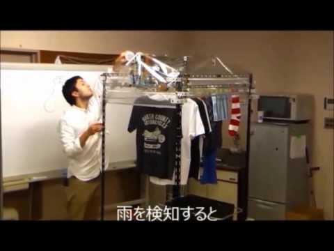 ホームエレクトロニクス開発学科 Life Assist Laundry Pole
