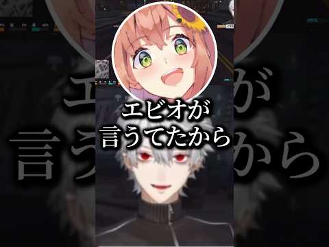 本間ひまわりに彼女疑惑を持たれている葛葉‪‪‪w‪w‪w【にじさんじ/切り抜き】