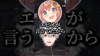 本間ひまわりに彼女疑惑を持たれている葛葉‪‪‪w‪w‪w【にじさんじ/切り抜き】