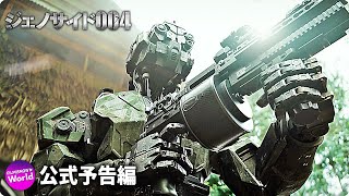 Trailer Preview Image