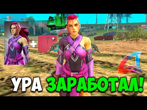 САМЫЙ ЛЁГКИЙ ЗАРАБОТОК НА ARIZONA RP САМП