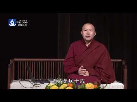 皈依一定要受五戒嗎