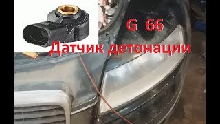 p0332 - причини помилки