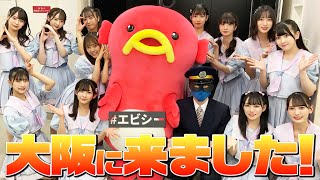 かに道楽 道頓堀本店